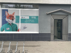 Sereď, M. R. Štefánika 20