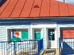 Brezno, Nábrežie J.Čipku 1